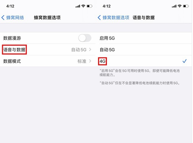 绥江苹果手机维修分享iPhone使用5G更耗电吗 