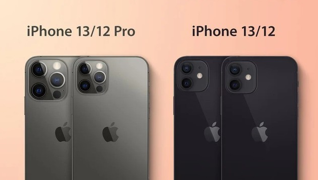 绥江苹果手机维修分享iPhone 13 摄像头长什么样 