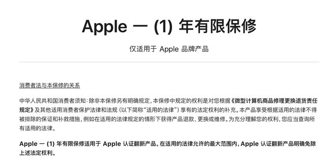 绥江苹果手机维修分享苹果官翻机值得选购吗 