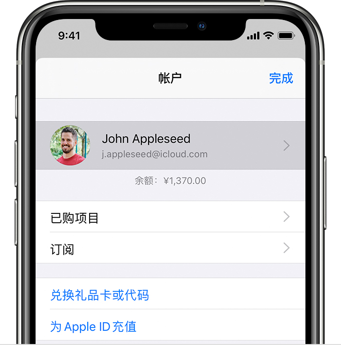 绥江苹果手机维修分享iPhone 12 如何隐藏 App Store 已购项目 