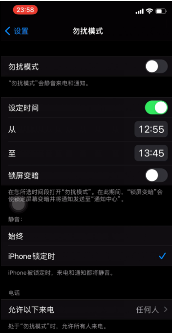 绥江苹果手机维修分享如何使用iPhone能更好的保护个人隐私 