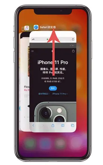 绥江苹果手机维修分享iPhone 12关闭运行程序方法教程 