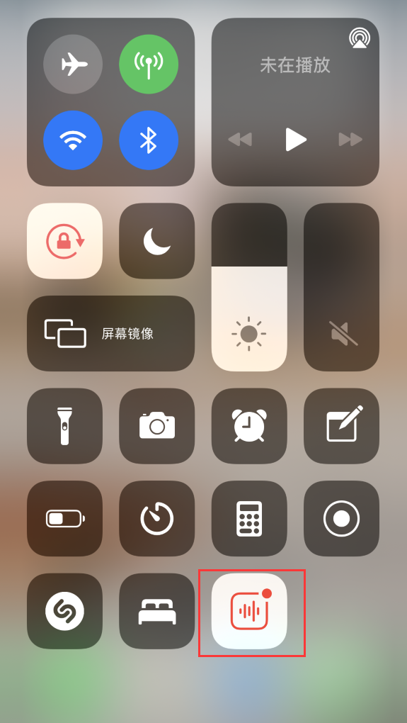 绥江苹果手机维修分享iOS 14 隐藏功能 
