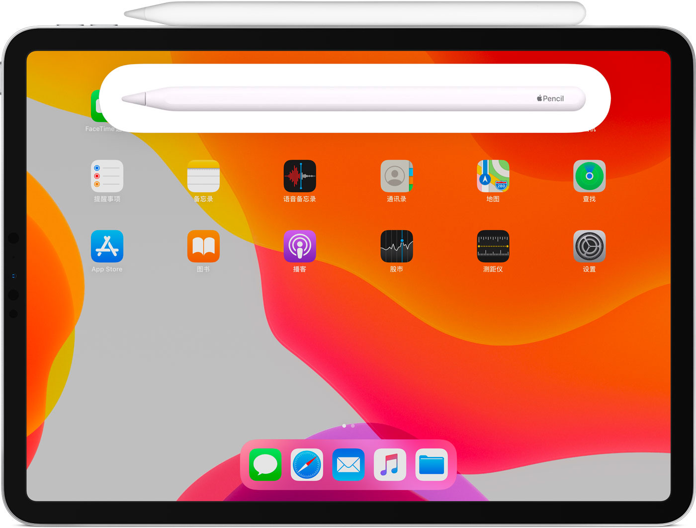 绥江苹果手机维修分享iPad Pro 如何与 Apple Pencil 配对连接 