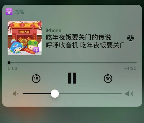 绥江苹果手机维修分享让 Siri 陪你过春节 
