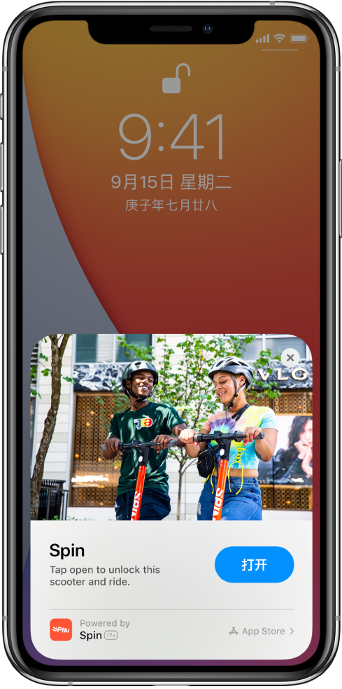 绥江苹果手机维修分享升级 iOS 14 之后，如何在 iPhone 上使用“轻 App” 