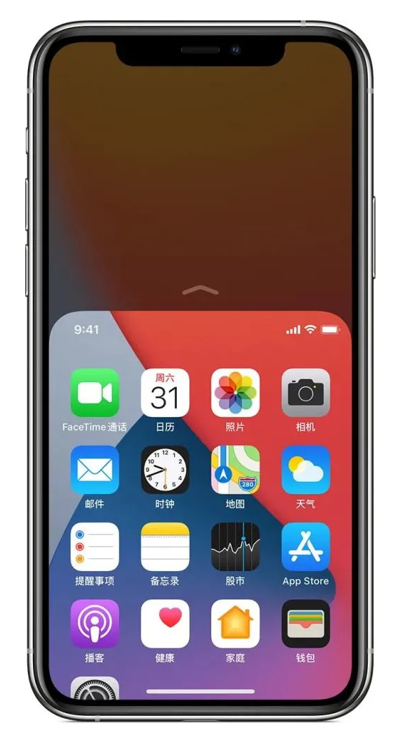 绥江苹果手机维修分享iPhone 12单手点按屏幕使用方法 
