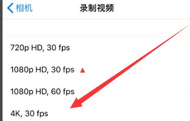 绥江苹果手机维修分享iPhone12拍视频闪屏怎么办 