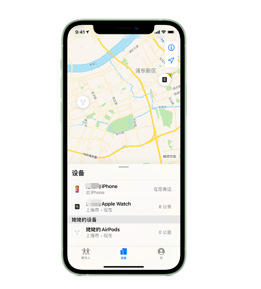 绥江苹果手机维修分享iPhone “家人共享”功能 