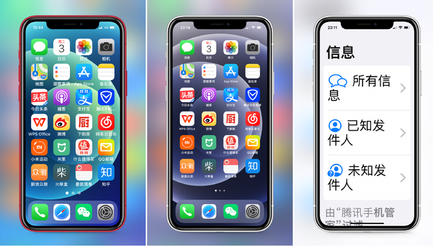 绥江苹果手机维修分享iPhone12老人模式如何开启 