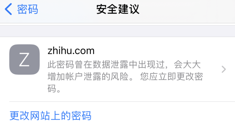 绥江苹果手机维修分享iOS 14 小技巧 