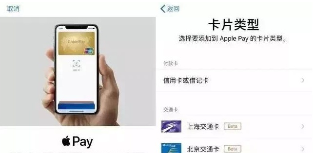 绥江苹果手机维修分享iPhone12 手机NFC使用方法 