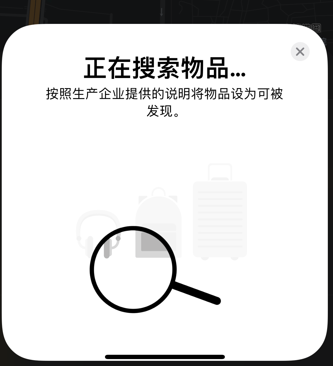 绥江苹果手机维修分享iOS 14.3 隐藏项目 