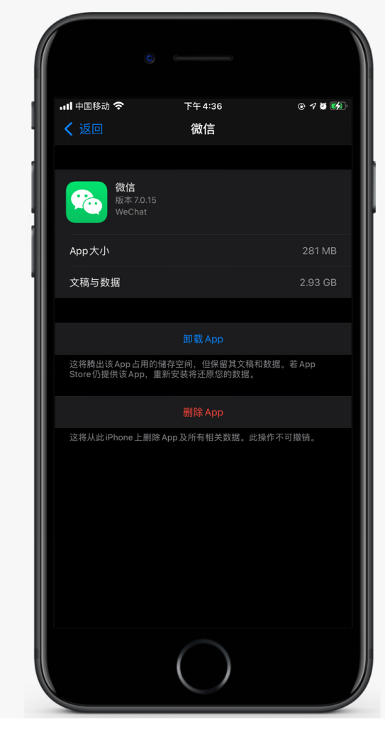 绥江苹果手机维修分享如何清理 iPhone12中的「其他」 