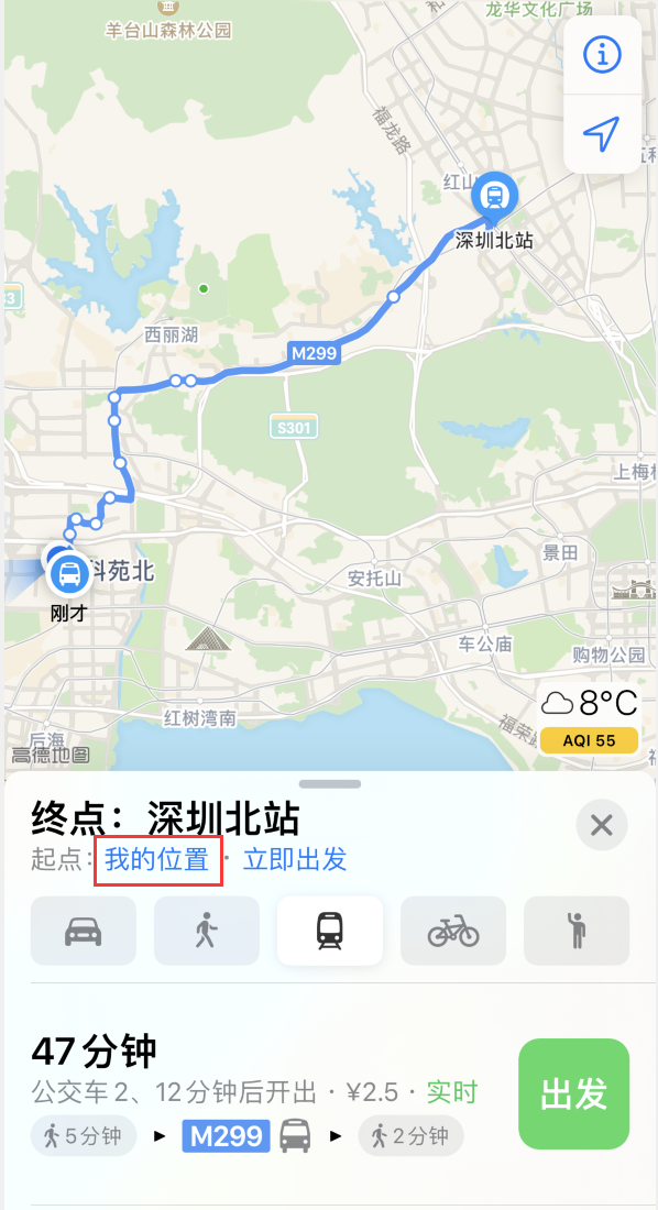 绥江苹果手机维修分享如何在 iPhone “地图”应用中获取任意地点之间的路线 