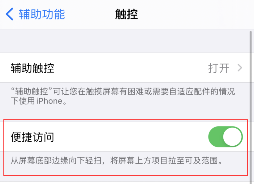 绥江苹果手机维修分享iPhone 12 小技巧 
