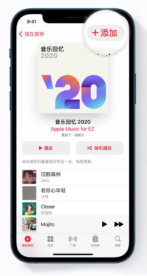 绥江苹果手机维修分享如何在 Apple Music 中查看过去一年听的歌 