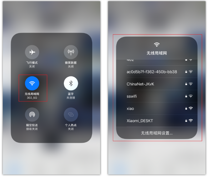 绥江苹果手机维修分享苹果iPhone12如何自动切换WiFi 