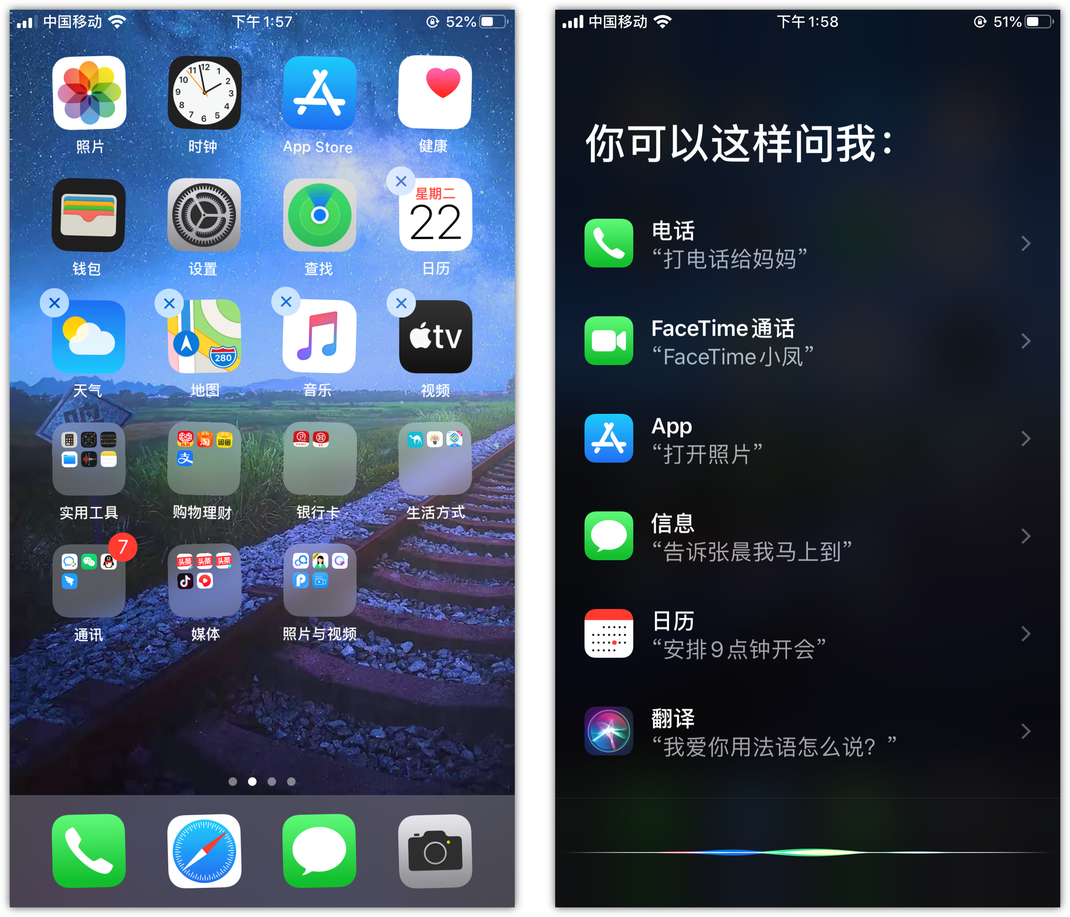 绥江苹果手机维修分享苹果iPhone 如何隐藏APP 