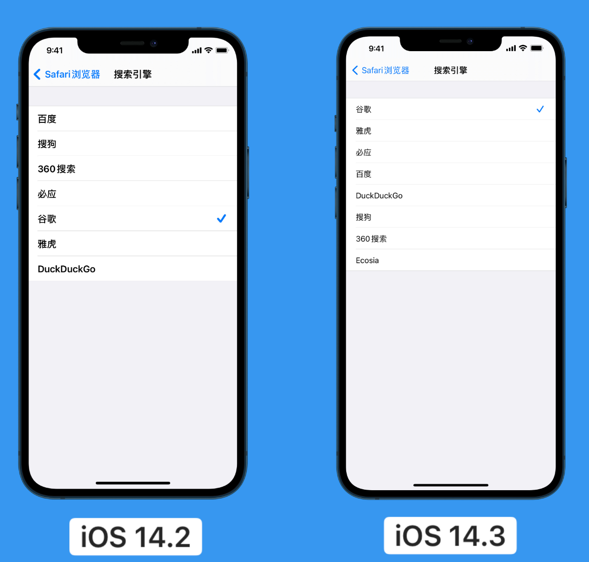 绥江苹果手机维修分享iOS 14 小技巧 