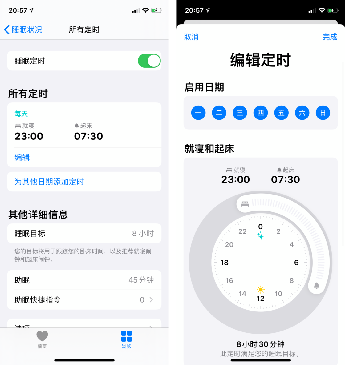 绥江苹果手机维修分享watchOS 7 教程 