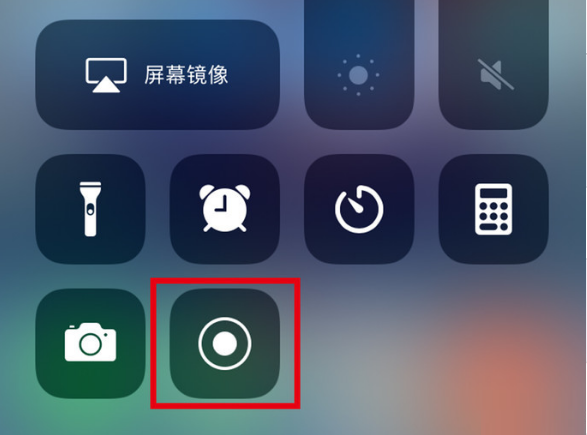 绥江苹果手机维修分享iPhone12录屏方法教程 