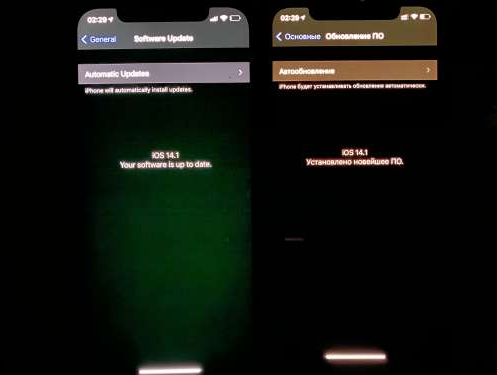 绥江苹果手机维修分享iPhone12问题汇总 