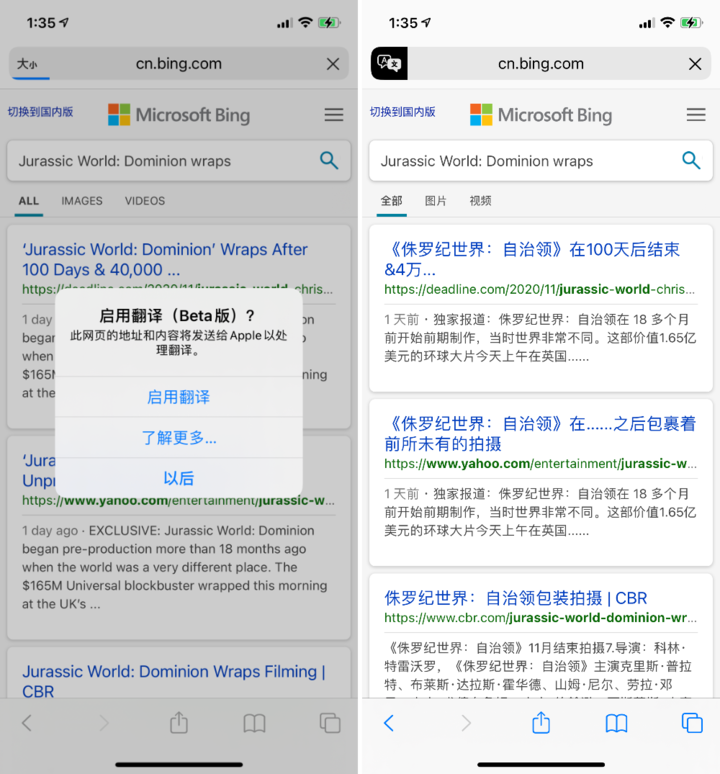 绥江苹果手机维修分享iOS 14.2 教程 