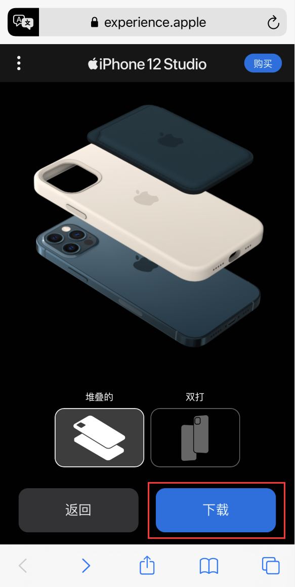 绥江苹果手机维修分享选购 iPhone 12 必备 