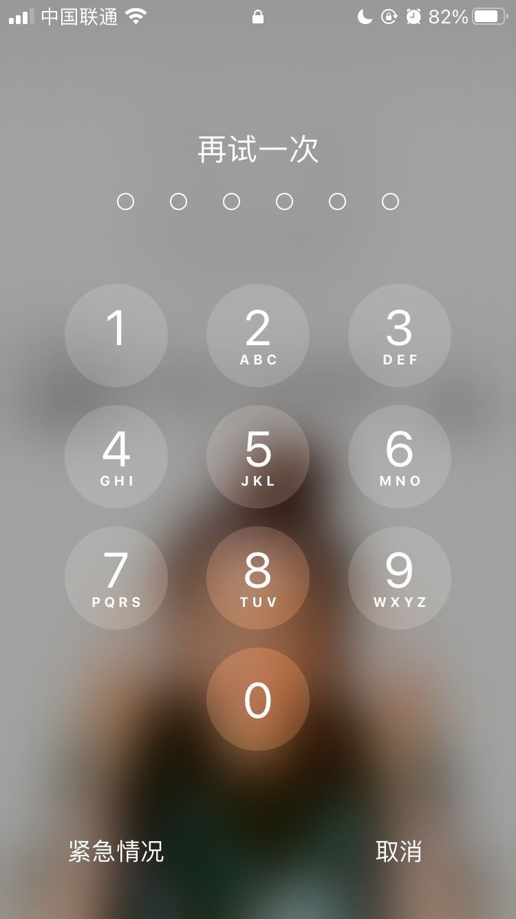 绥江苹果手机维修分享iPhone手机丢失后时间怎么做最安全 